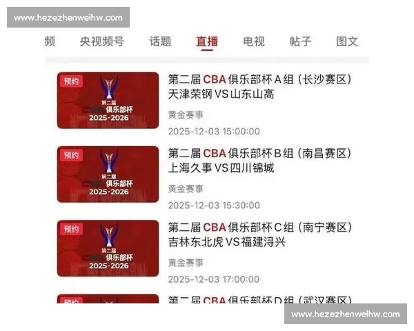 权威足球平台入口汇聚赛事数据直播分析与互动体验全面服务球迷