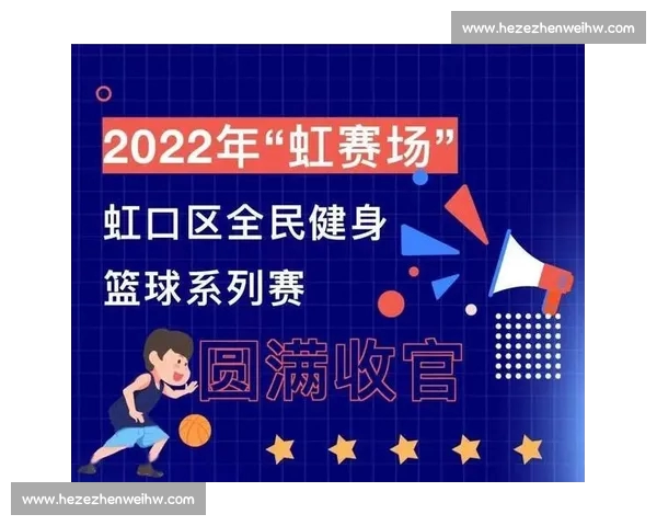 打造全民实时赛事数据平台的智能体育比分综合移动服务应用