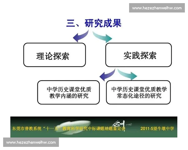 基于数据模型的体育赛事预测分析与决策趋势研究方法与实践探索