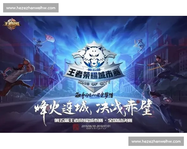 官方电竞平台APP下载入口畅享赛事直播资讯社区安全稳定福利多多